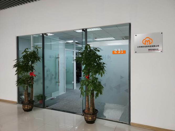 袁军 以信息技术服务赋能企业数字化转型