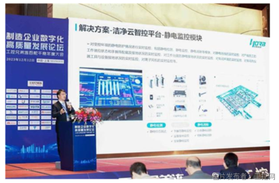 信息技术咨询服务 驱动企业数字化转型的关键力量