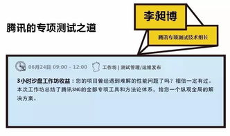 揭秘Google、微信、网易等20个顶级产品背后的技术创新逻辑